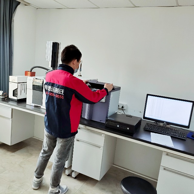 學校整體搬遷 學校整體搬遷